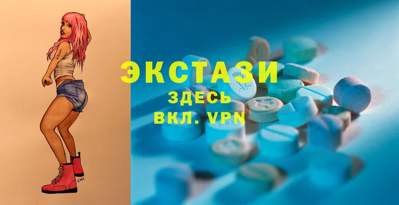 Ecstasy таблы  Усолье-Сибирское 