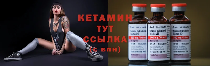 КЕТАМИН ketamine  Усолье-Сибирское 