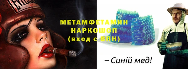 MDMA Горно-Алтайск