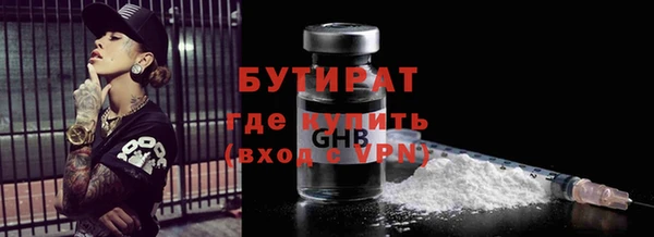 MDMA Горно-Алтайск