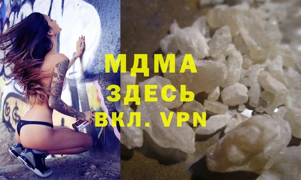 MDMA Горно-Алтайск