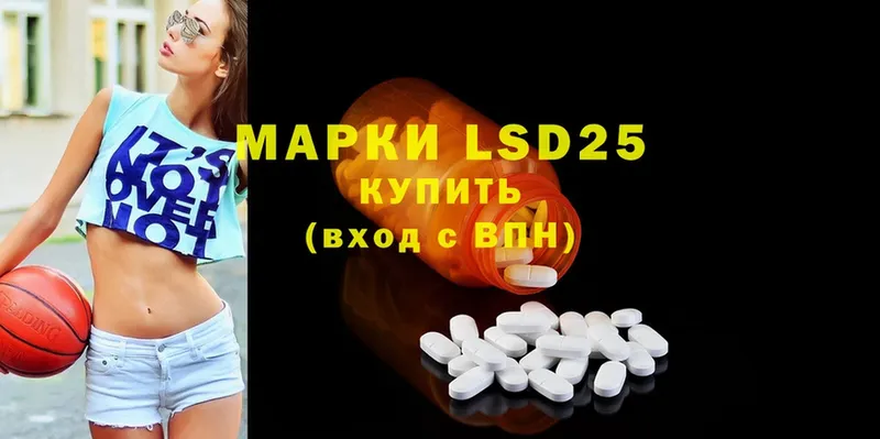 как найти наркотики  Усолье-Сибирское  LSD-25 экстази ecstasy 